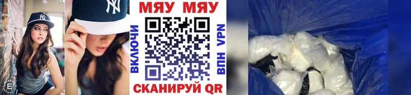 Наркошоп Южа COCAIN Псилоцибиновые грибы Гашиш Канабис kraken онион Амфетамин Мефедрон