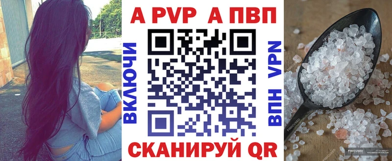 где можно купить наркотик  Южа  Alpha-PVP кристаллы 