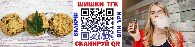 наркотики  Южа  блэк спрут ТОР  Печенье с ТГК марихуана 