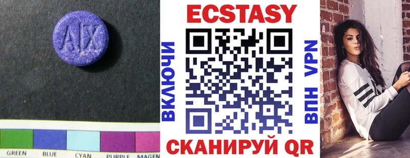 blacksprut ССЫЛКА  закладки  Южа  Ecstasy 280 MDMA 