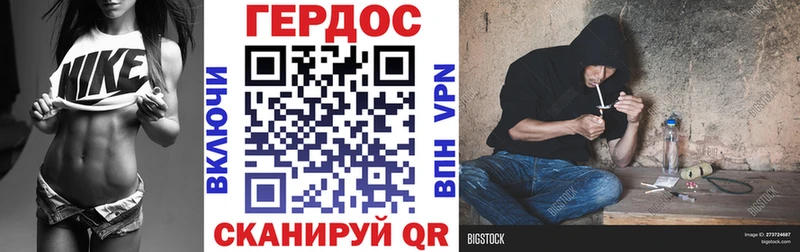 Героин хмурый ссылка на мегу как войти Южа