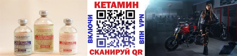 магазин продажи   Южа  Кетамин VHQ 
