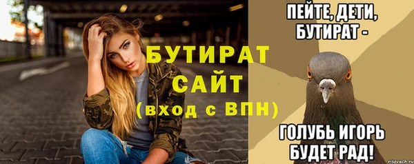 марки nbome Бугульма