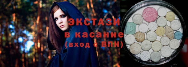 MESCALINE Бородино