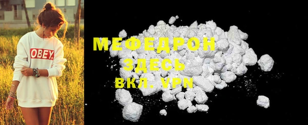 марки nbome Бугульма
