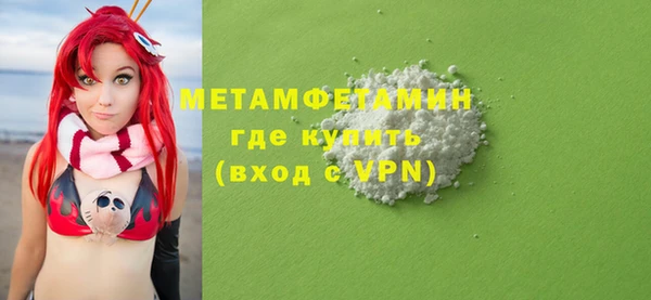 наркотики Бронницы