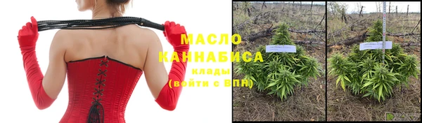 наркотики Бронницы