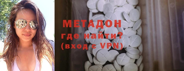 марки nbome Бугульма