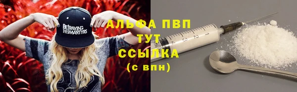 наркотики Бронницы