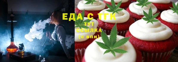 MESCALINE Бородино