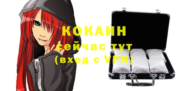 наркотики Бронницы