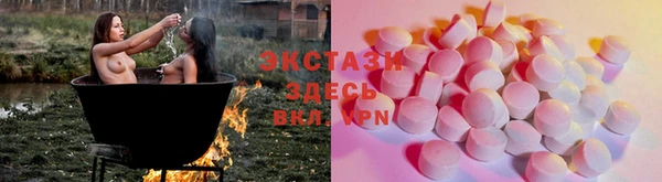 наркотики Бронницы