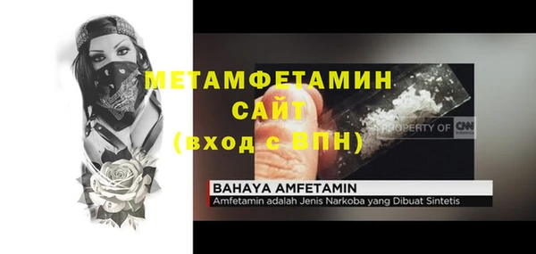 MESCALINE Бородино