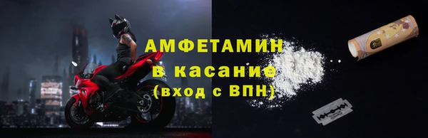 марки nbome Бугульма