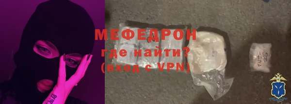 MESCALINE Бородино