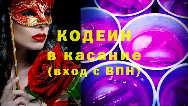 марки nbome Бугульма