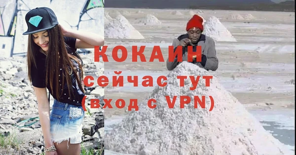 наркотики Бронницы