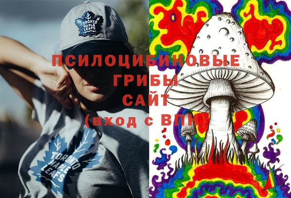 марки nbome Бугульма
