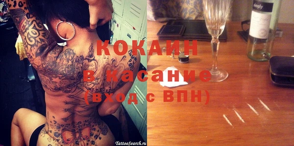 MESCALINE Бородино
