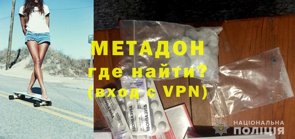 наркотики Бронницы