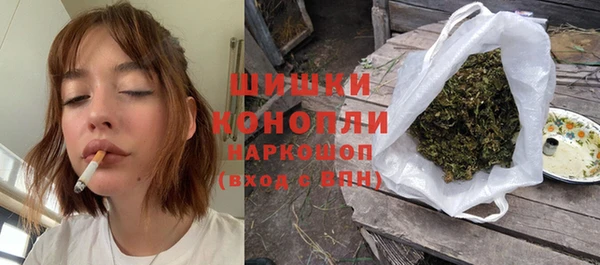 MESCALINE Бородино