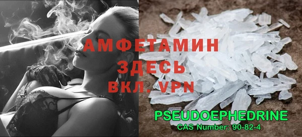 MESCALINE Бородино