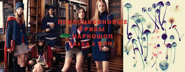 наркотики Бронницы
