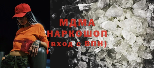 наркотики Бронницы