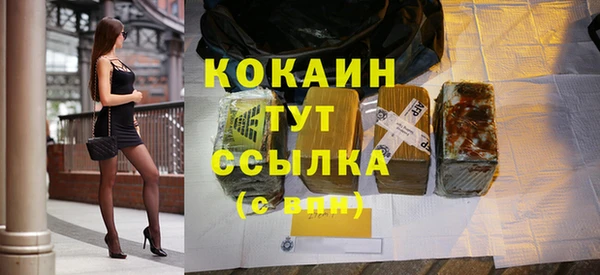MESCALINE Бородино