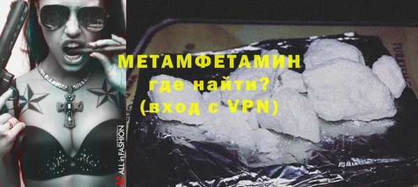наркотики Бронницы