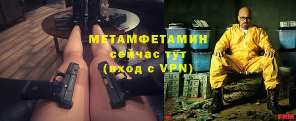 марки nbome Бугульма