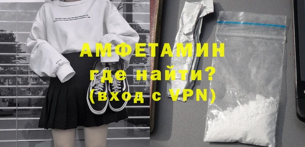MESCALINE Бородино