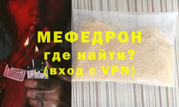 MESCALINE Бородино