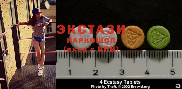 марки nbome Бугульма