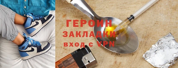 наркотики Бронницы