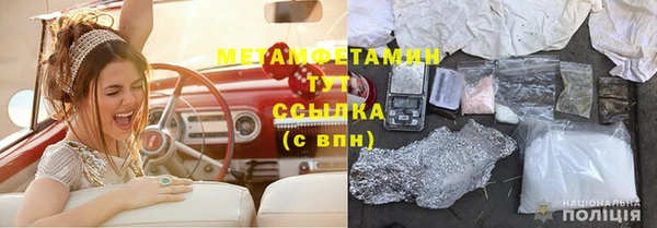 марки nbome Бугульма