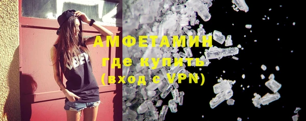 марки nbome Бугульма