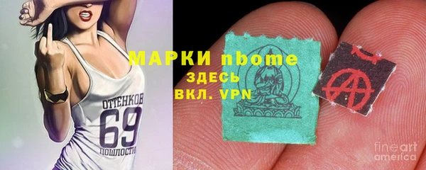 наркотики Бронницы