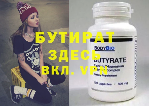 марки nbome Бугульма