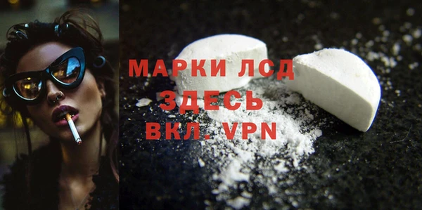 наркотики Бронницы
