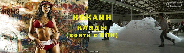 марки nbome Бугульма
