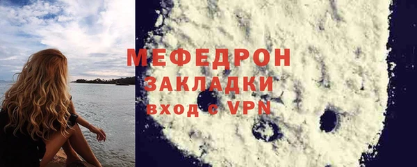наркотики Бронницы