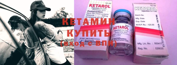 MESCALINE Бородино