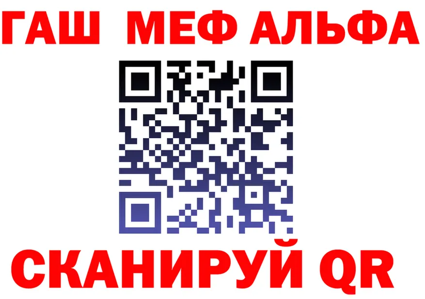 Меф 4 MMC вход площадка гидра Южа