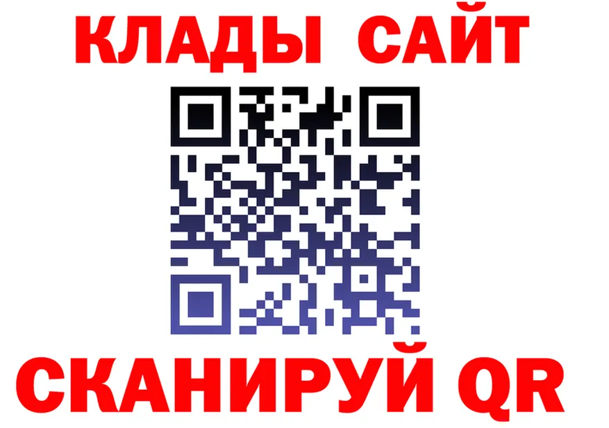 ЭКСТАЗИ Cube tor площадка kraken Южа