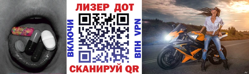 omg ТОР  Южа  Лсд 25 экстази кислота 