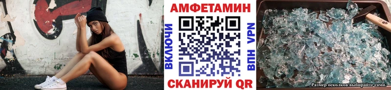 МЕТАМФЕТАМИН Декстрометамфетамин 99.9% Южа