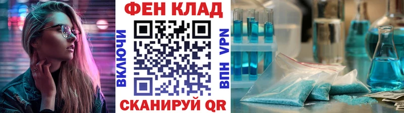 купить наркоту  Южа  Первитин Methamphetamine 