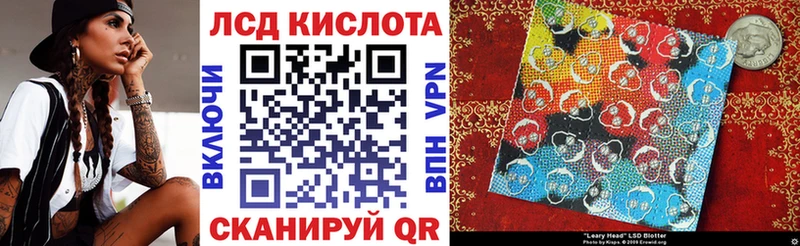 Марки NBOMe 1,8мг  Южа 