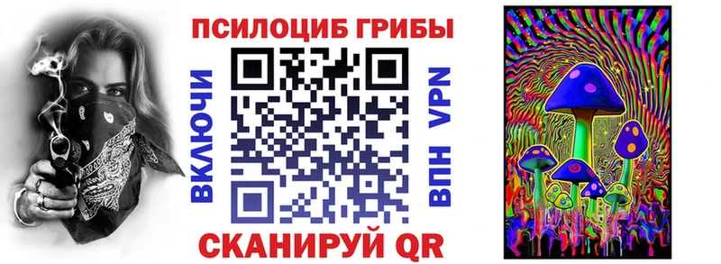 цена   Южа  Галлюциногенные грибы мицелий 